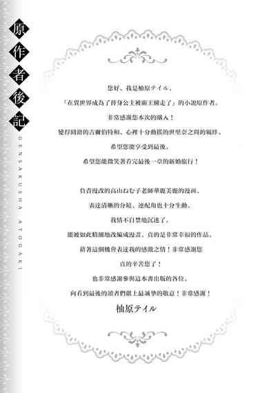 第429頁圖