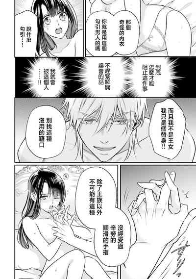 第49頁圖