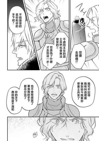 第61頁圖
