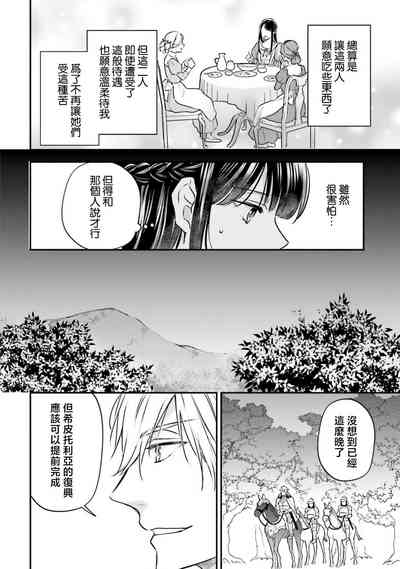 第89頁圖