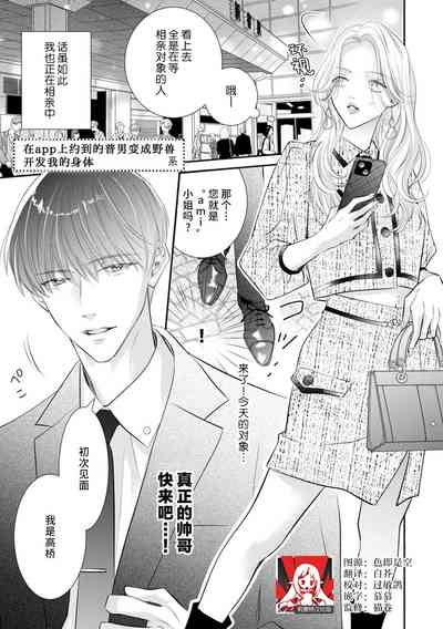 第1頁圖