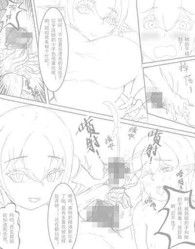 第5页图