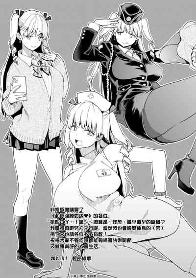 第169頁圖