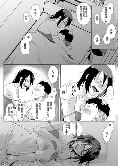 第21頁圖