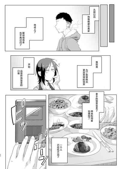 第49頁圖