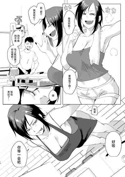第9頁圖
