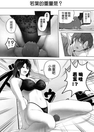 第49页图