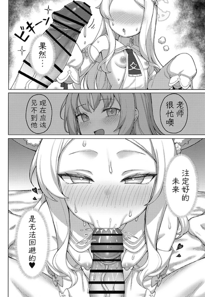 第5页图