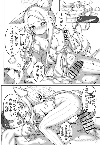 第9页图