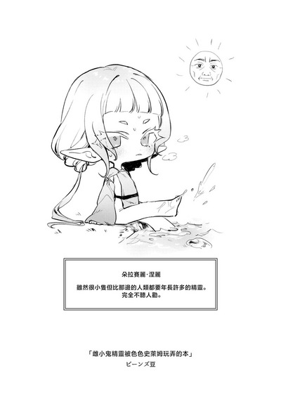 第13页图