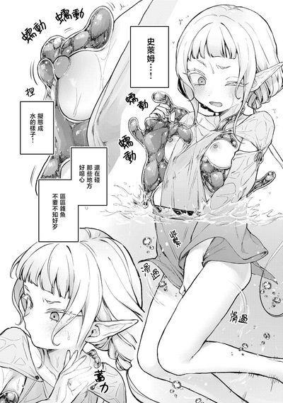 第5页图