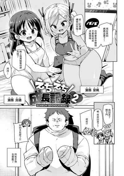 第1页图
