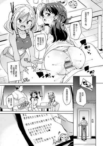 第9页图