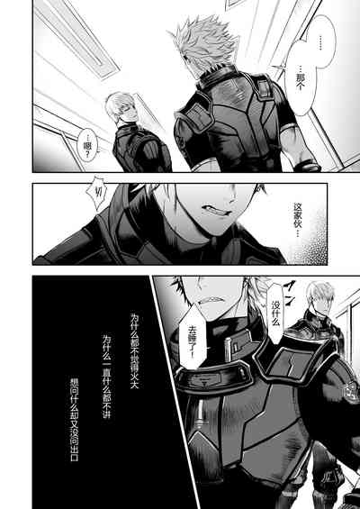 第29页图