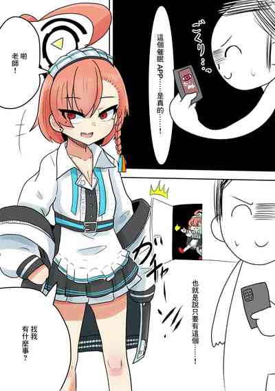 第1页图