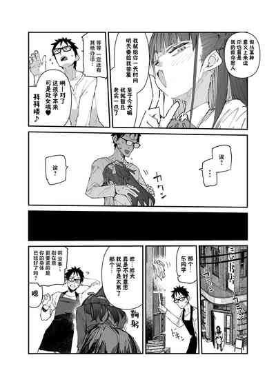 第29页图