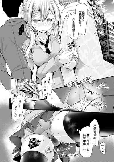 第117頁 封面 - HaSM.cc