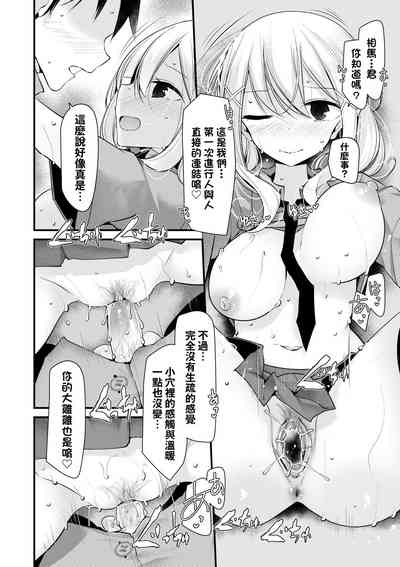 第165頁 封面 - HaSM.cc
