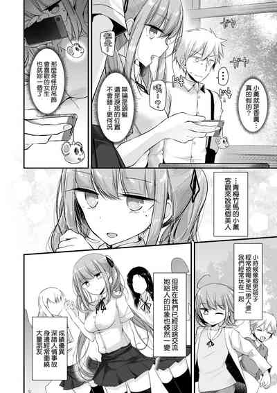 第173頁 封面 - HaSM.cc