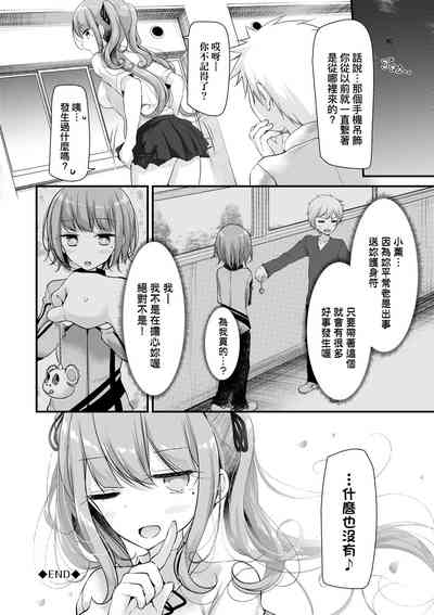 第193頁 封面 - HaSM.cc