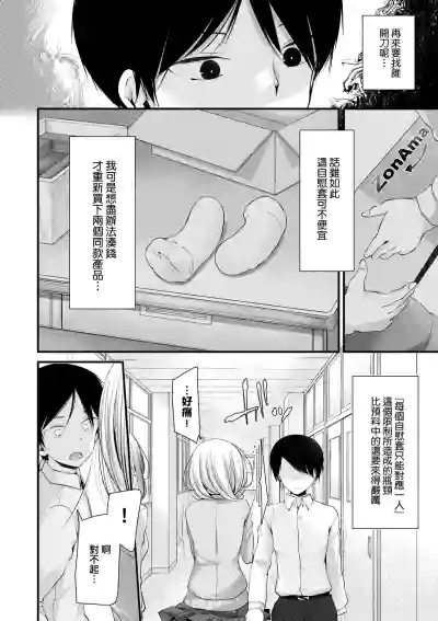 第37頁 封面 - HaSM.cc
