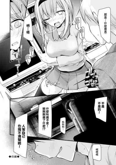 第61頁 封面 - HaSM.cc