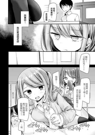 第85頁 封面 - HaSM.cc