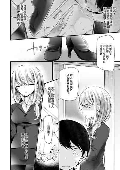 第89頁 封面 - HaSM.cc