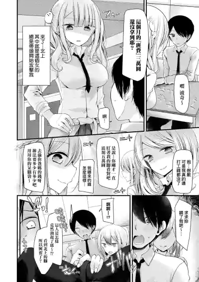 第9頁 封面 - HaSM.cc