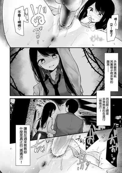 第133頁 封面 - HaSM.cc
