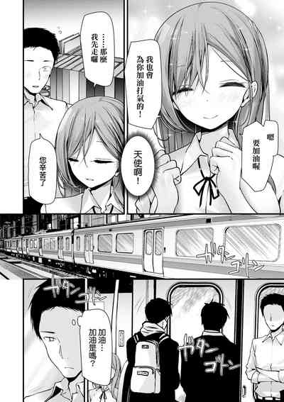 第161頁 封面 - HaSM.cc