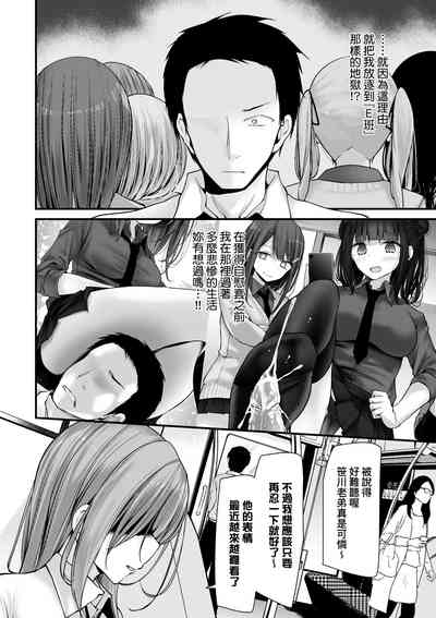 第165頁 封面 - HaSM.cc
