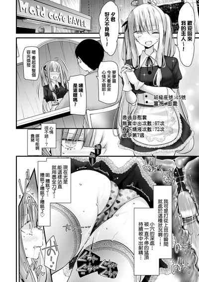 第197頁 封面 - HaSM.cc