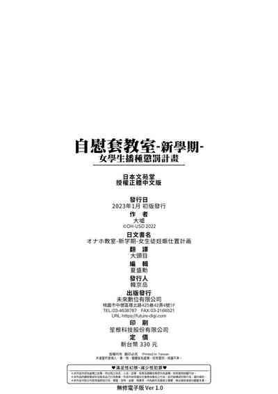 第213頁 封面 - HaSM.cc