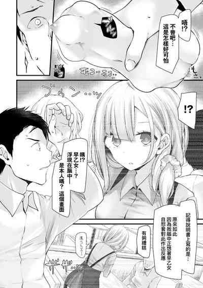 第21頁 封面 - HaSM.cc