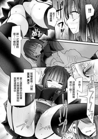第89頁 封面 - HaSM.cc