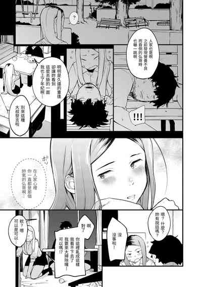 第13頁圖