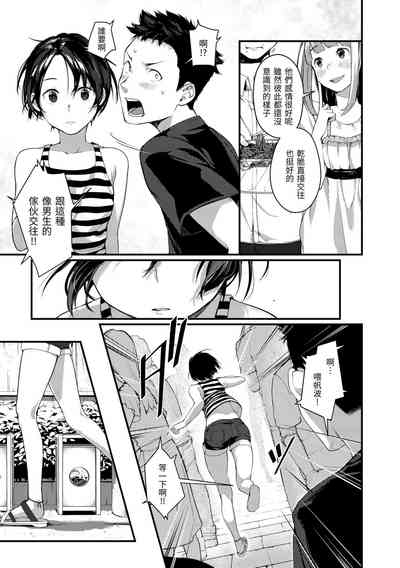 第149頁圖