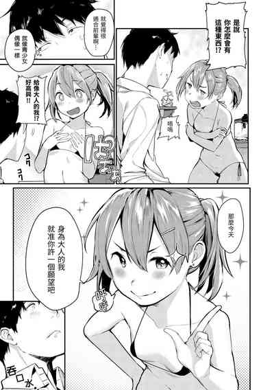 第189頁圖