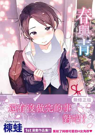 第1頁圖