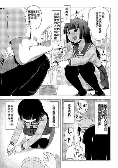 第13頁圖