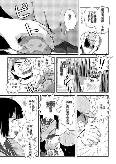第17頁圖
