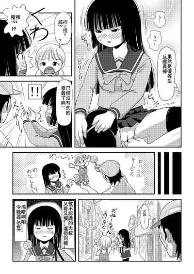第21頁圖