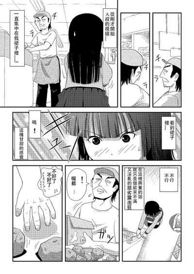 第9頁圖