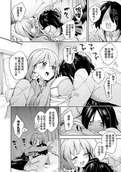 第17頁圖