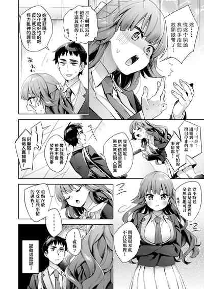 第61頁圖