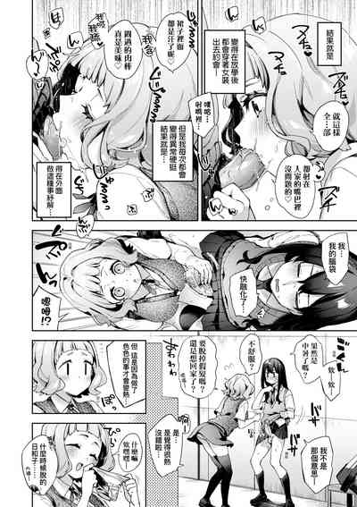 第81頁圖
