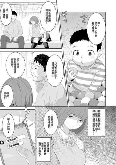 第101頁圖