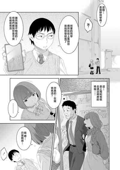 第113頁圖