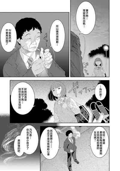 第117頁圖